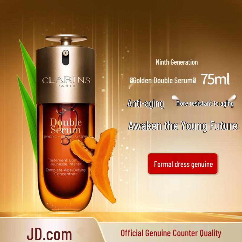 

Clarins Golden Double Serum 9th Generation