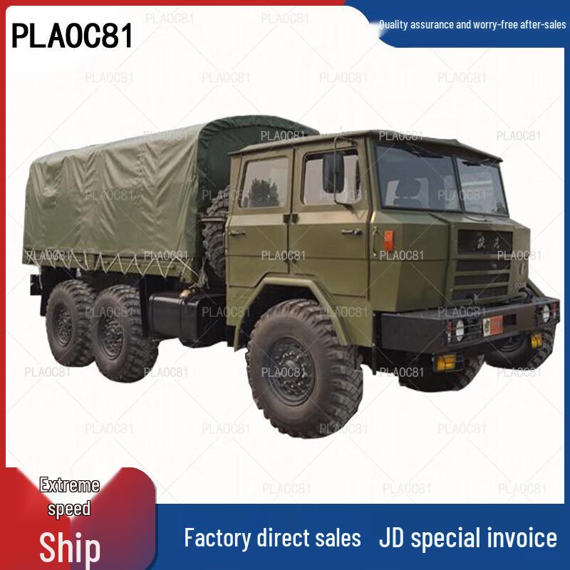 Heavy-Duty Waterproof Truck Cover