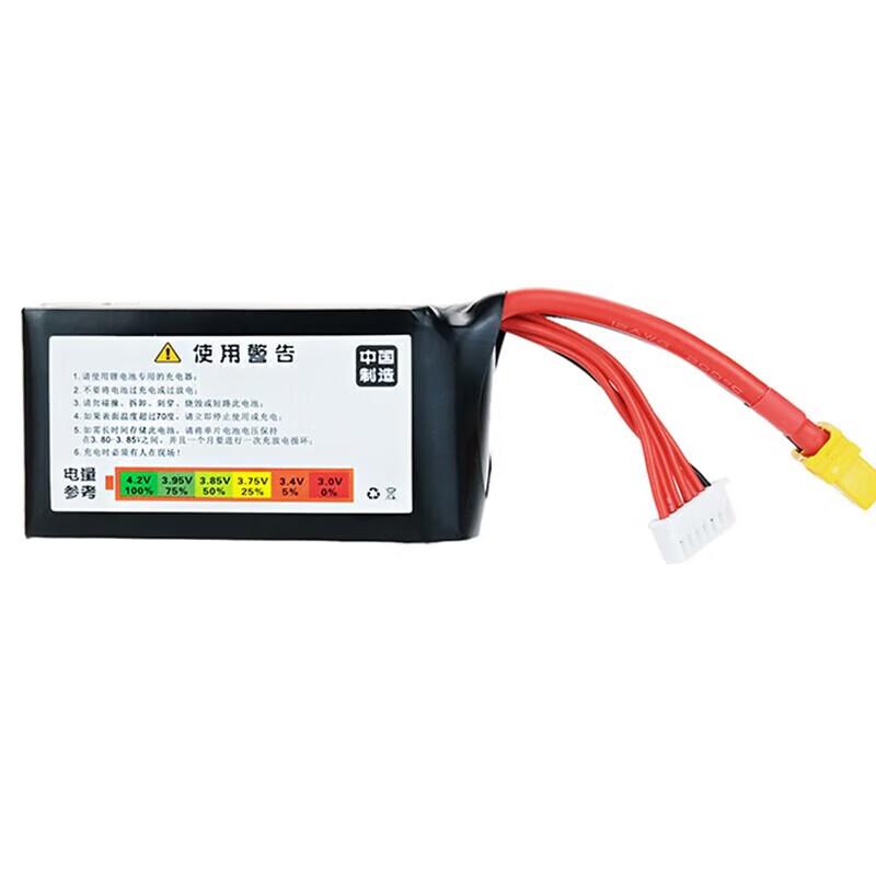 Zhenbaolai 1380mAh 6S 150C FPV Drone Battery