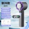 Diamond Brand Handheld Cooling Fan Mini Small Fan Usb Portable Low Noise Strong Wind Outdoor Portable