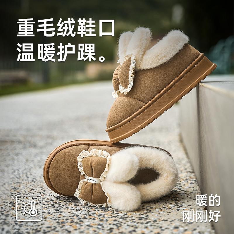 Winter new cotton slippers cute rabbit indoor home non-slip outer wear warm plush all-inclusive cotton shoes women's