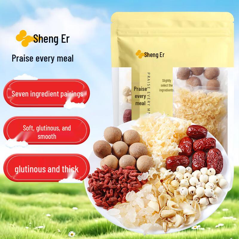 Sheng Er Premium Silver Fungus & Wellness Soups