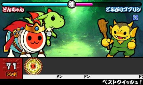 Taiko No Tatsujin: Chibi Dragon and the Mysterious Orb - 3DS