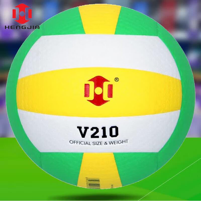 Hengjia Advanced Soft Air Volleyball