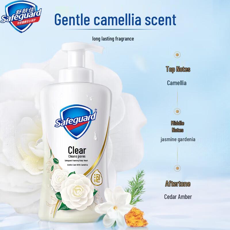 Safeguard Gentle Camellia Scent Foaming Body Wash