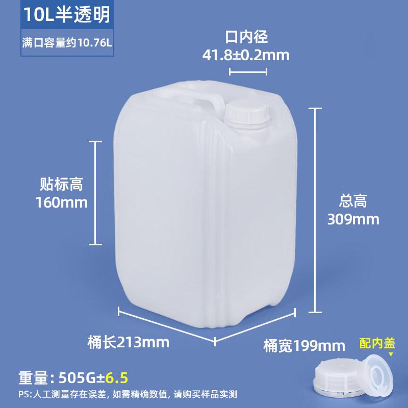 

ZISIZ Food Grade Square Plastic Storage Barrel