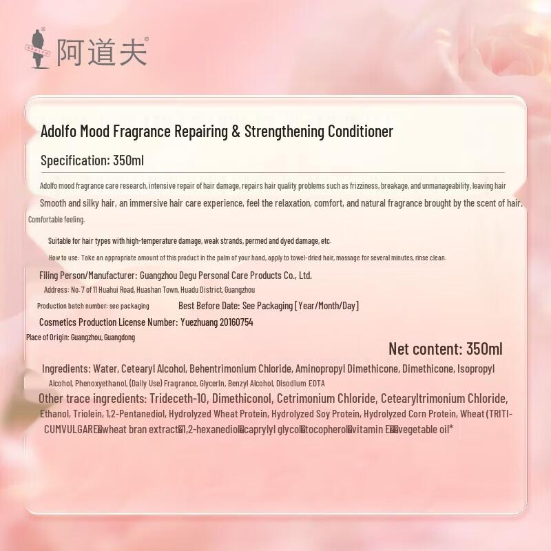 Adolph Mood Fragrance Repair Strengthening Conditioner