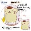 Skater Stainless Steel Water Direct Sanrio Pom Pom Purin and Marshmallow Gummy 3D Lightweight and Sports Children's Bottle, Drinking, 480ml, Design,