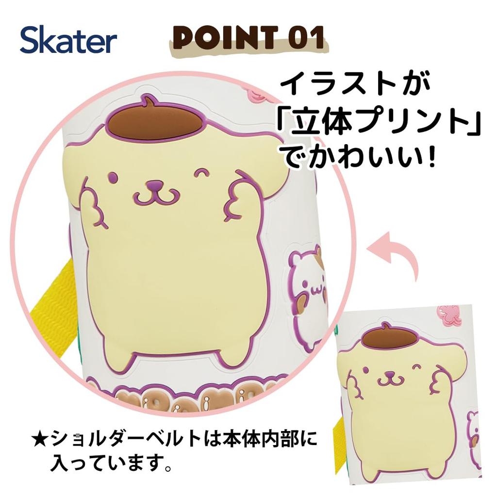 Skater Stainless Steel Water Direct Sanrio Pom Pom Purin and Marshmallow Gummy 3D Lightweight and Sports Children's Bottle, Drinking, 480ml, Design,