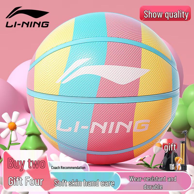 Li-Ning Официальный размер 7 баскетбольный мяч Size 7