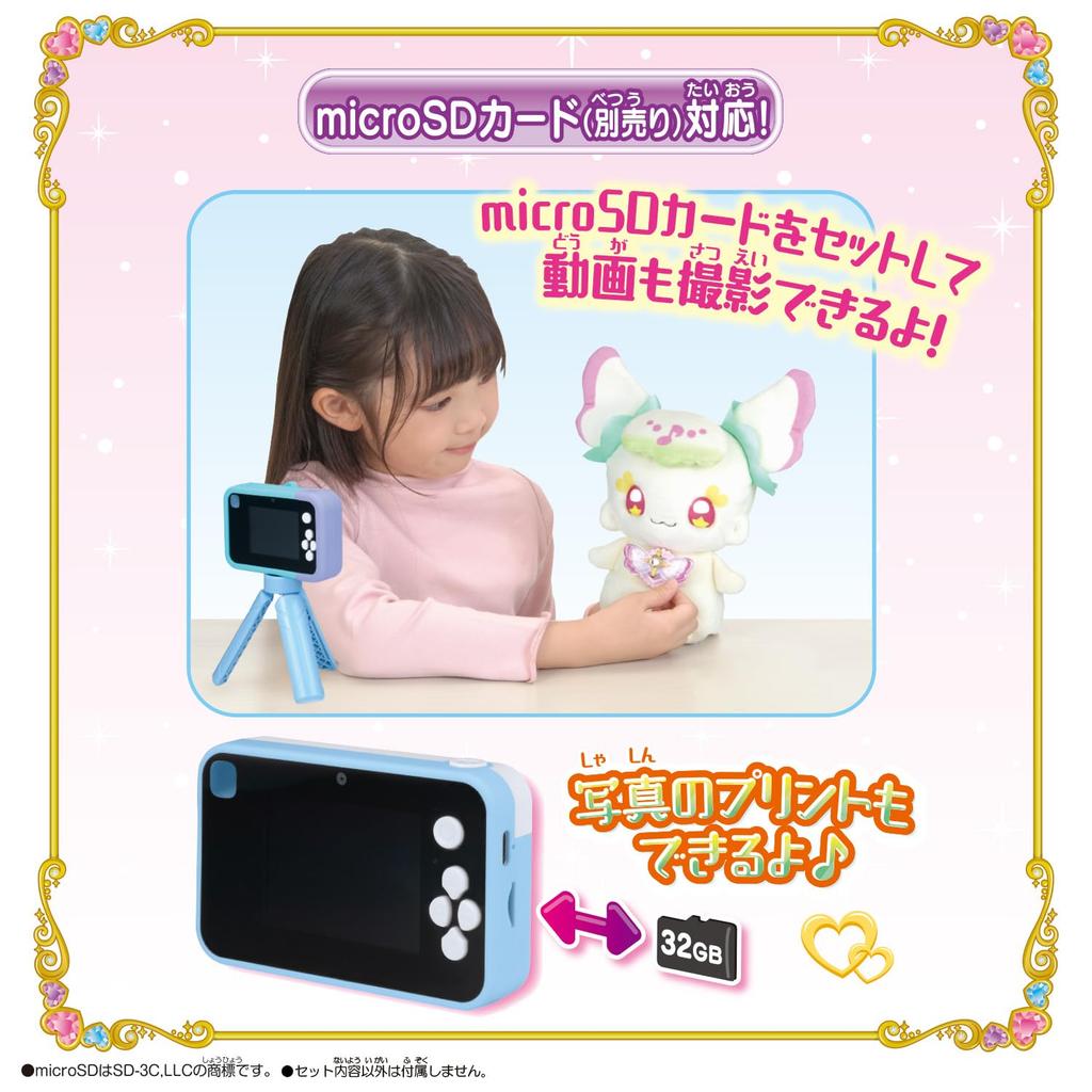 Kimi to Idol Pretto Pretoy Ages 3 and up [BANDAI] PreCure Photo! Camera,