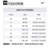 Nike Flight Fleece Men's Pullover Hoodie FV7247-010