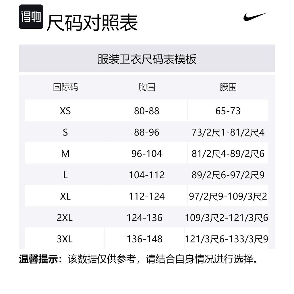 Nike Flight Fleece Men's Pullover Hoodie FV7247-010