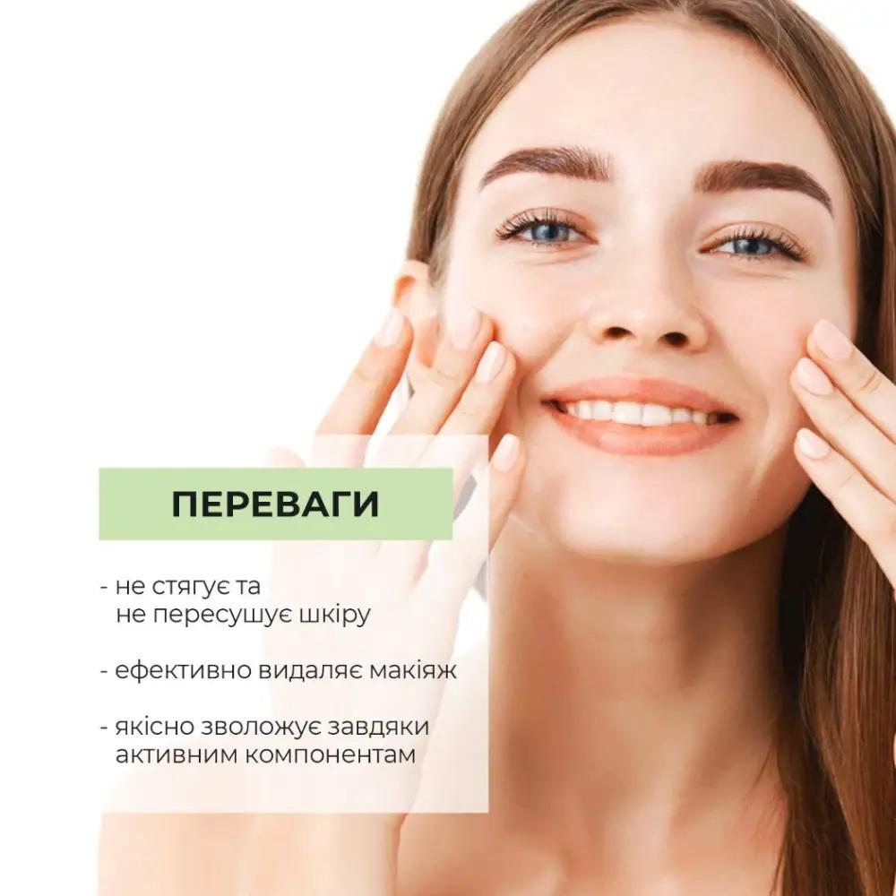 Micellar Water for Combination and Oily Skin Skin Detox Joko Blend 200 Ml