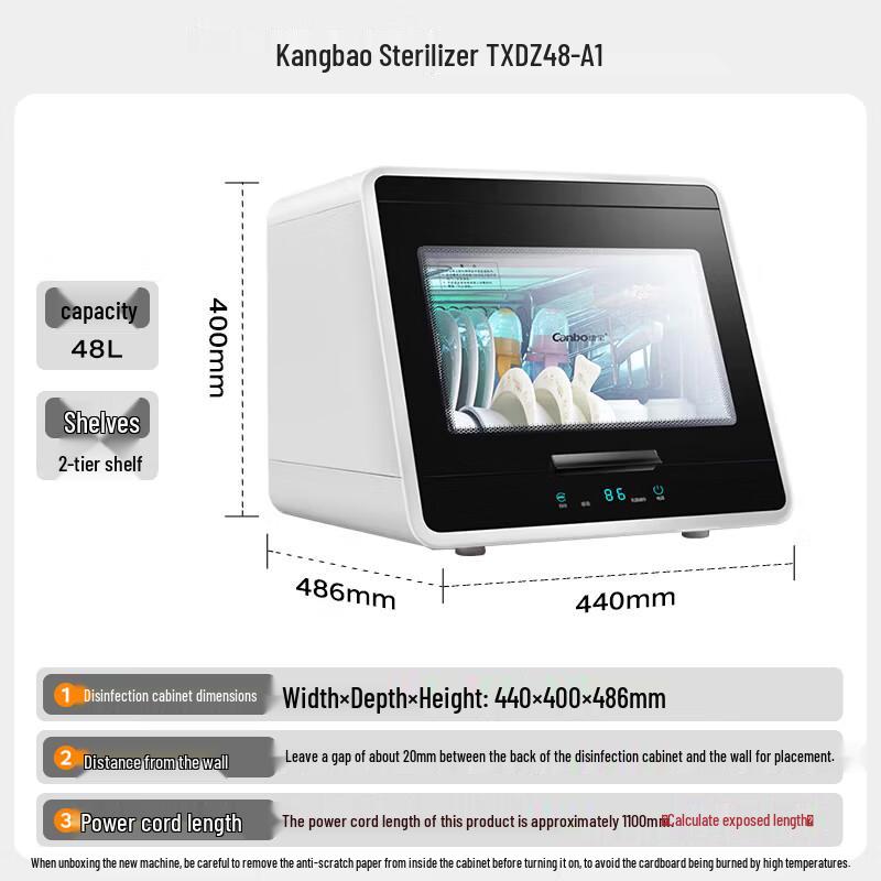 Canbo Household Sterilizer & Dryer Cabinet CN plug (adapter included)