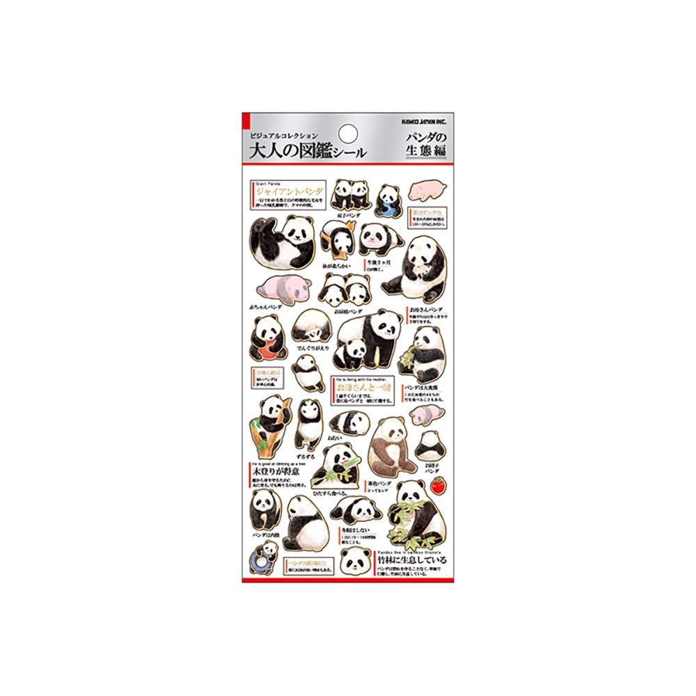 Kamio Japan Stickers Adult Encyclopedia Stickers Panda Ecology 226320
