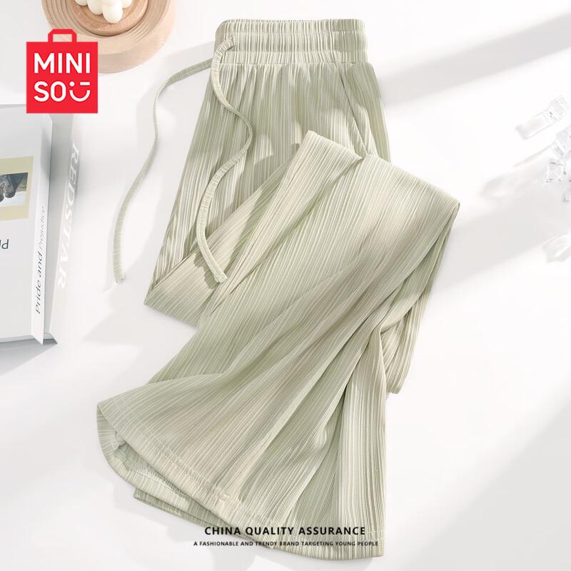 MINISO Women's Summer Ice Silk Wide-Leg Casual Pants