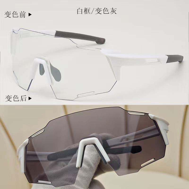 Color-changing photosensitive myopia sunglasses sunglasses glasses cycling sports men and women can protect their eyes and prevent wind without polari