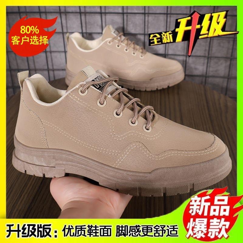 Men's Shoes Spring and Autumn New Outdoor Leisure Sports Tooling Non-slip Labor Insurance Low-top Martin Labor Insurance Shoes Construction Site W