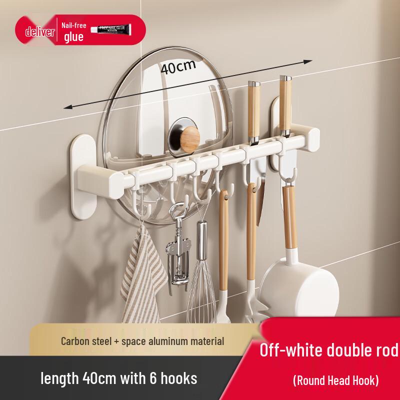 DANLE White Space Aluminum Punch-Free Kitchen Wall Organizer