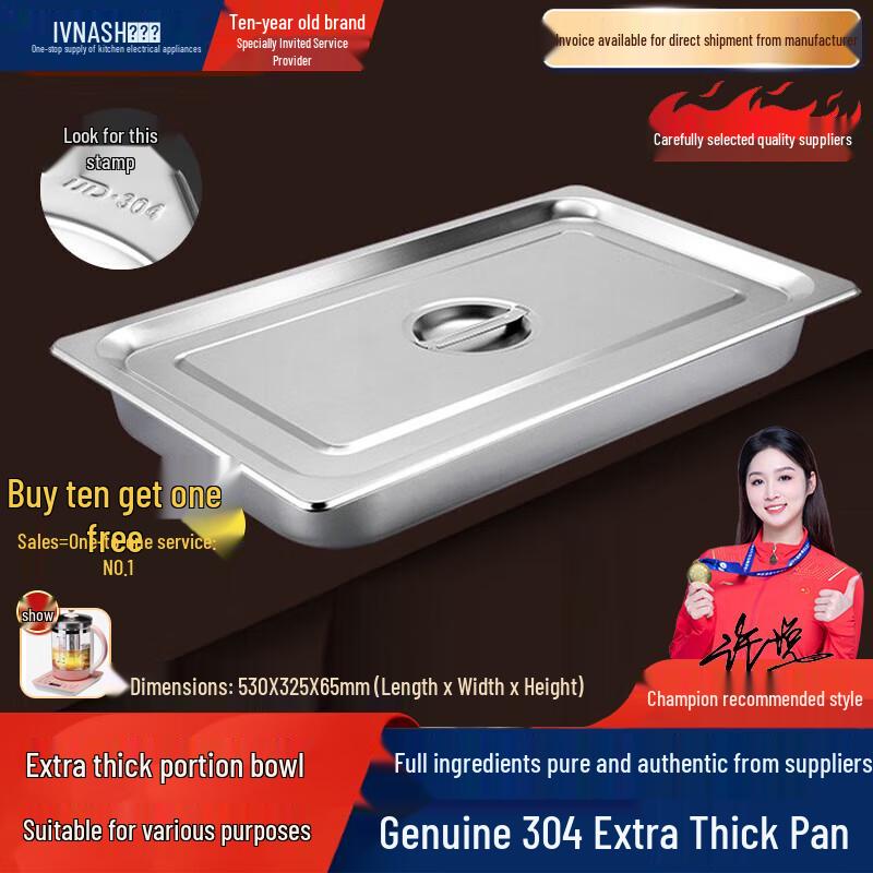 Venus 304 Stainless Steel Buffet Food Pan with Lid