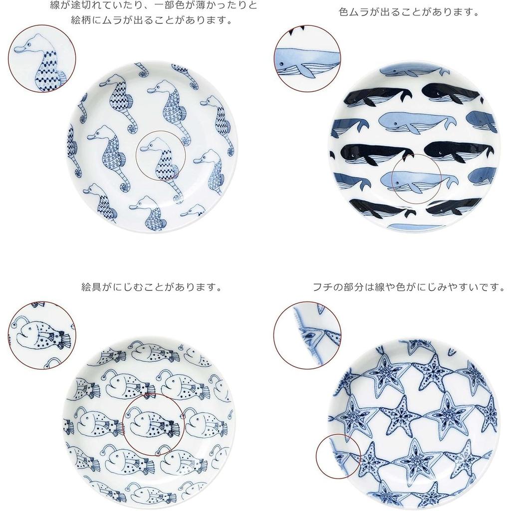 natural69 Hasami Ware cocomarine x Janke Mini Plate Mamezara Set of 5 Japanese Small Plates Microwave & Dishwasher Safe