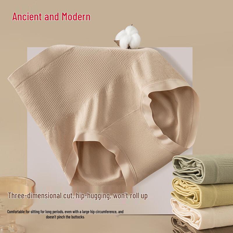 GUJIN Women's High-Waist Tummy Control Antibacterial Briefs - 2 Pack