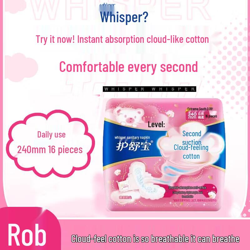 

Whisper Cloud-Comfort Ultra-Thin Daily Pads