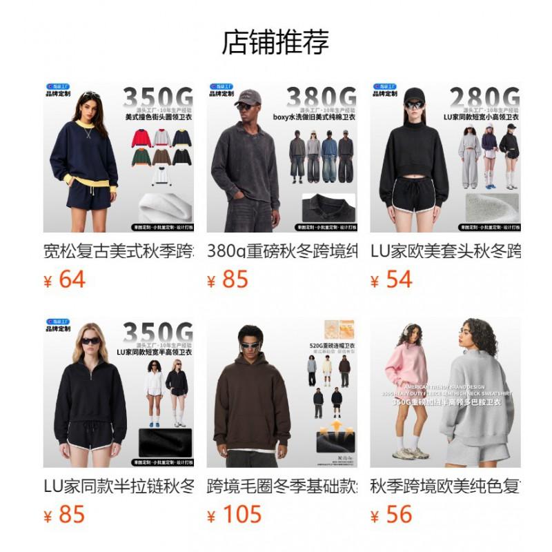 Mens Heavyweight 350g Cotton Blend Crewneck Sweatshirt With Raw Hem Loose Fit Winter Solid Color