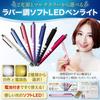 HIPPO REILLY Penlight Soft LED Light Source White Incandescent Push Button Battery Included Rubber Durable Non-Slip Yellow Pink