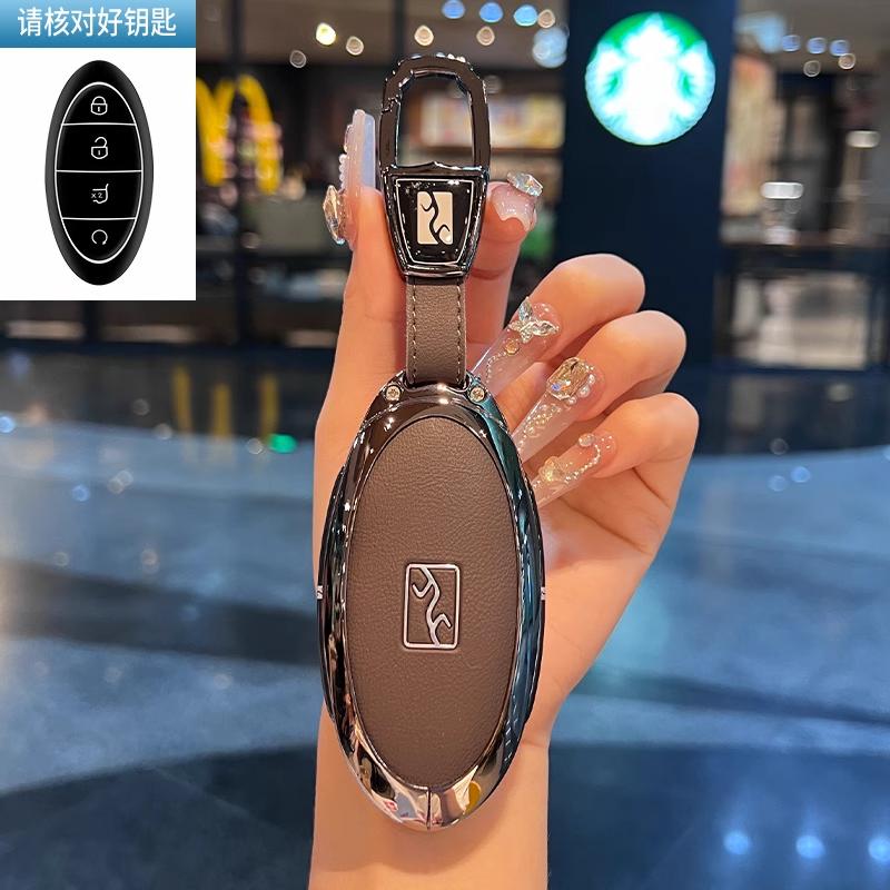 Premium Zinc Alloy Key Case For Byd Yangwang U8/U9 - Luxury Anti-Scratch Key Fob Cover, High-End Metal Protective Shell