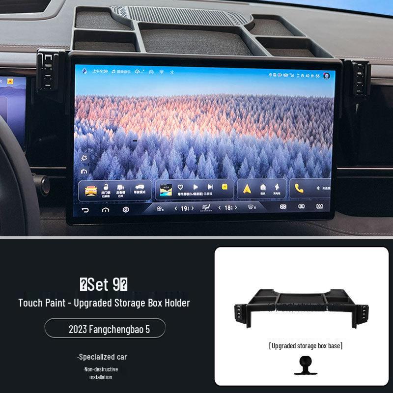 2023 Fangchengbao 5 Screen Holder Upgrade: Modified Navigation Bracket