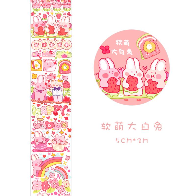 1pcs Washi Tapes DIY Japanese Paper Colorful Fairy Tale Town Masking Tape Decorative Adhesive Tapes Scrapbooking Stickers