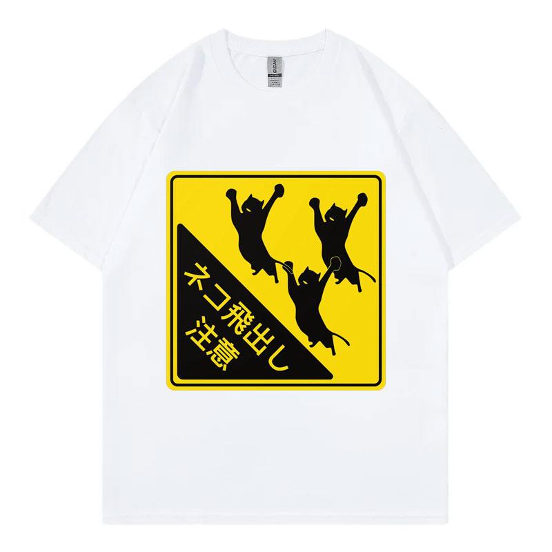Cat Caution Square Funny Animal Crossing Sign Graphic T Shirts Fashion Oneck Oversized Tshirt Unisex Casual Cotton Tshirts