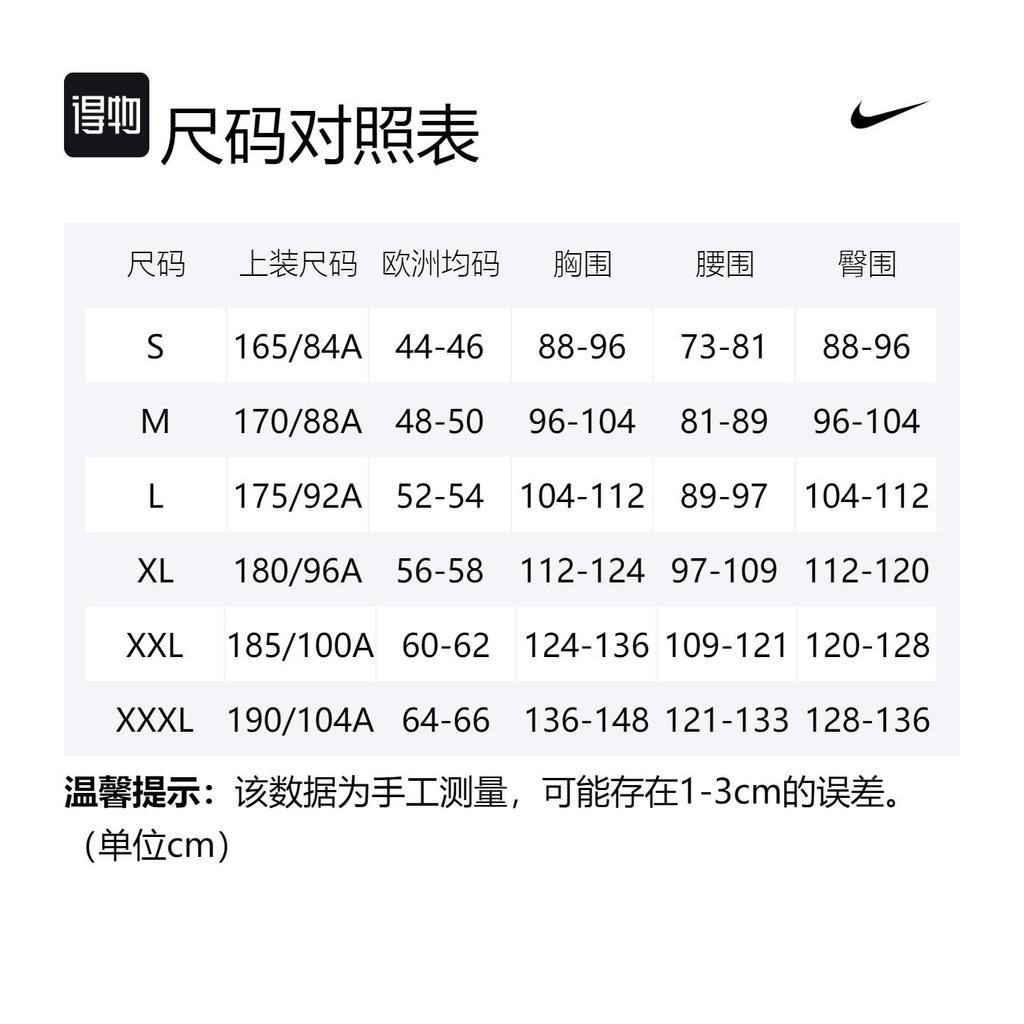 Nike Puffer Jackets Men's Black Hooded Moderate Quilted Padded Jacket DH2784-030