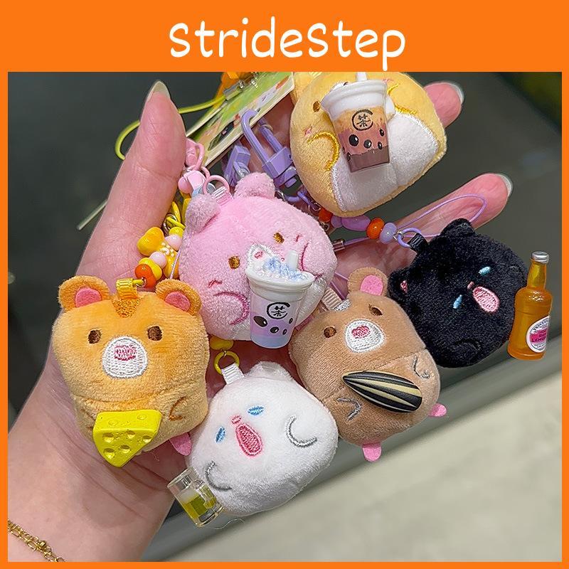 Sunflower Seeds Cracking Milk Tea Mouse Cartoon Plush Keyring Kids Accessories