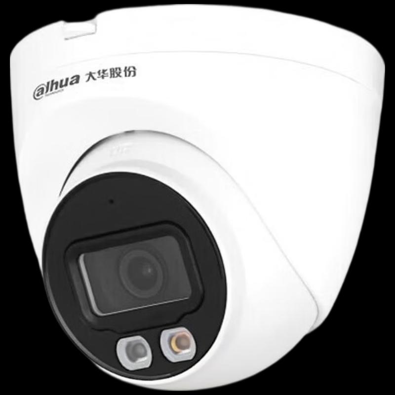 Dahua HDW2643T-A-IL Starlight Turret IP Camera CN plug (adapter included)