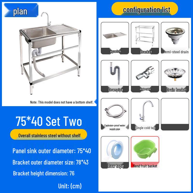 Tai Ju Fu 304 Stainless Steel Kitchen Sink Set
