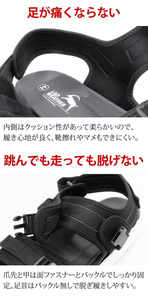 Sandals for men and 4cm thick sole for shock sports beach sports sandals [Radweather] women, absorption, sandals, sandals,