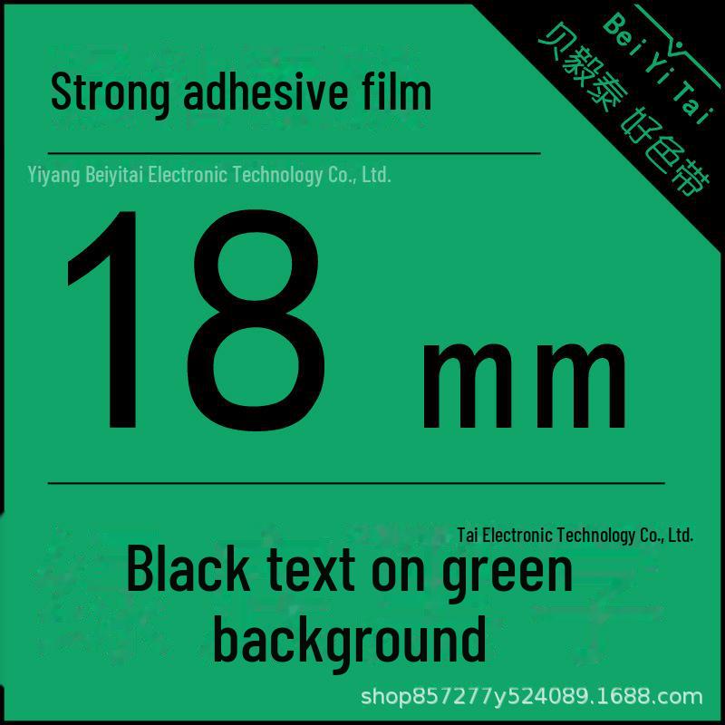 Panglici de etichete compatibile pentru aparatele Brother - fundal alb sau galben cu text negru, dimensiuni 9-36 mm, TZe-631/231