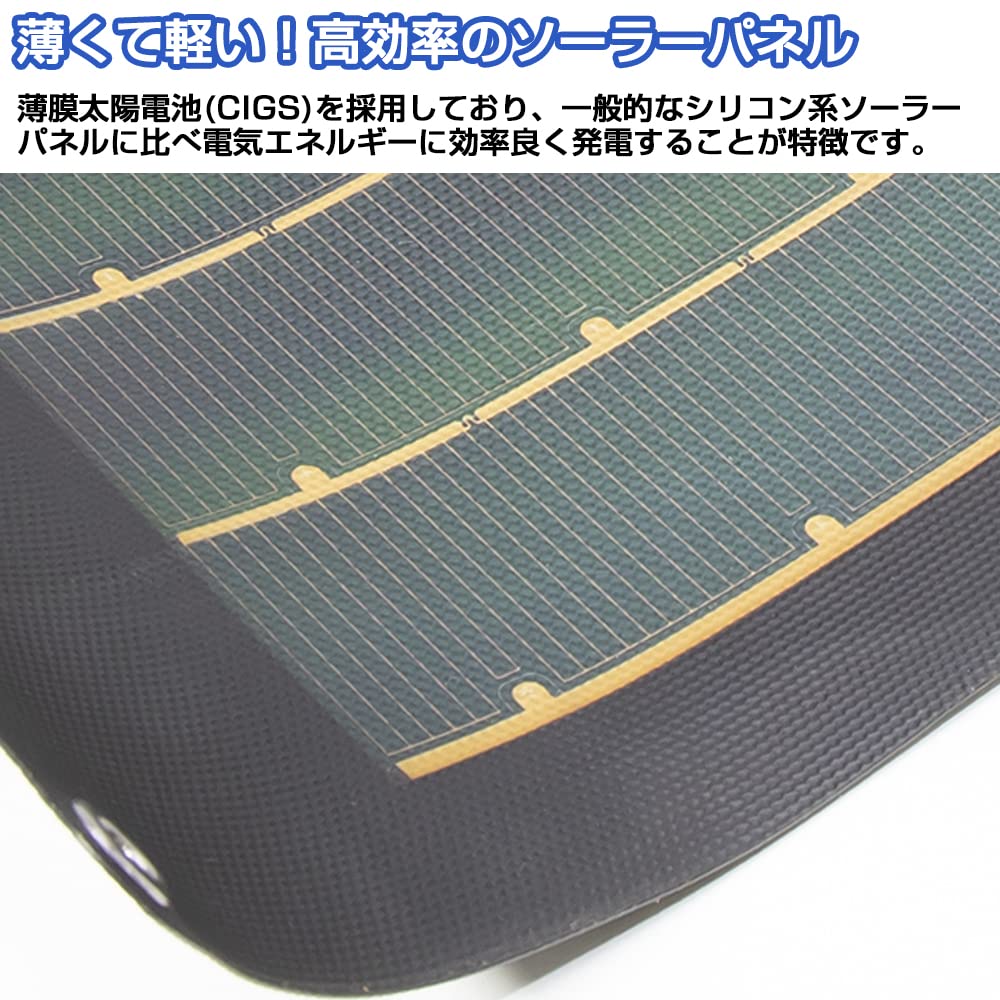 BELLOF JSF025 Flexible Solar High USB Charging for Smartphones and Tablets Thin-Film Panel, Ultra-Lightweight (200g), Self-Standing, Portable,