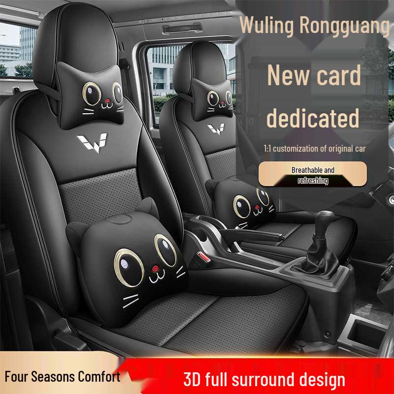 Wuling Rongguang 26 Special Universal Leather Car Seat Cover for All Seasons