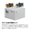 Cardo Income PACKTALK OUTDOOR Pack Talk Outdoor Instructor Set Instructor White 1 Unit Student Orange 5 Units SP000002 Unit Unit