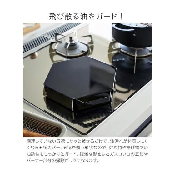 Yamazaki Jitsugyo Trivet Cover that can be placed upright [Set of 2] Dirt Prevention, Oil Splash Prevention, Tower, White, 1413 x 2