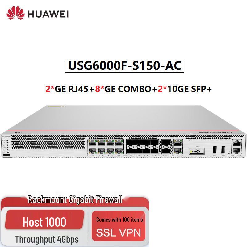 Huawei Kunling Enterprise Network Security Appliances (CN Version)