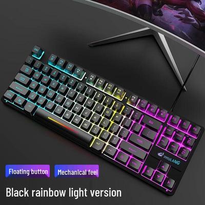 Qianxingzhe GX50 87-Key Wired Gaming Keyboard