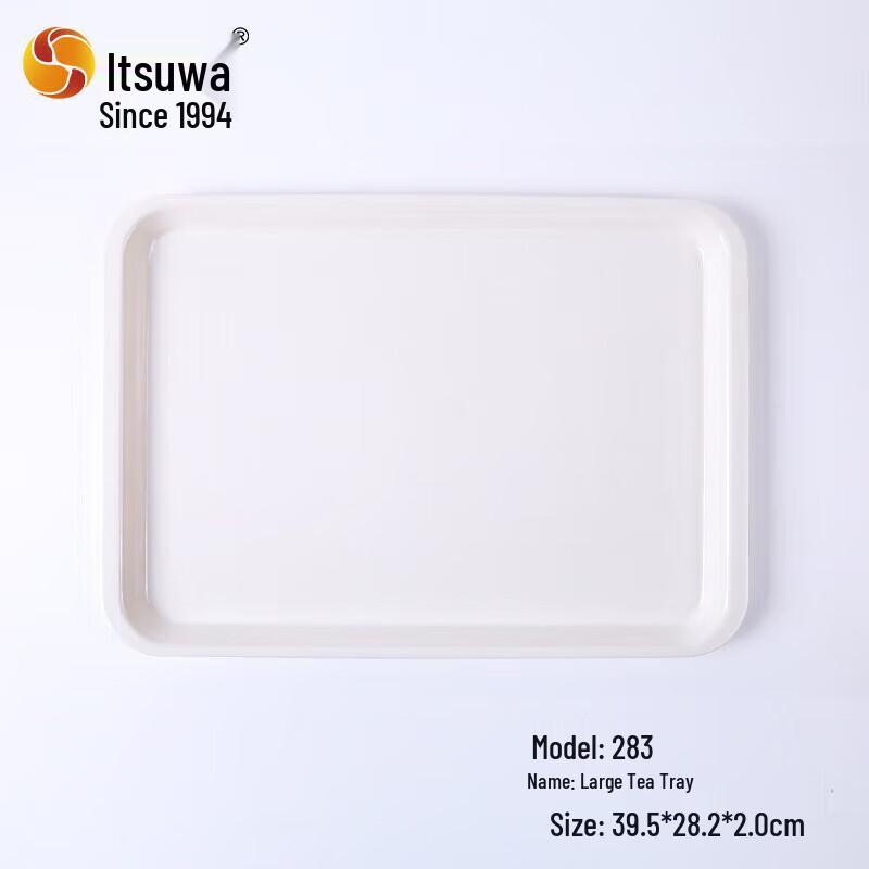 White Melamine Fast Food Serving Tray