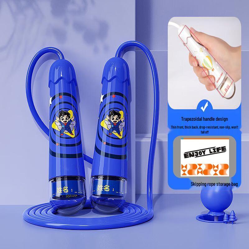 

Xinboda Zhifeng Kids Adjustable Jump Rope (2-Pack)