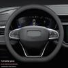 Geely Borui, Boyue, Xingyue Pro, Haoyue, Emgrand Steering Wheel Cover for All Seasons