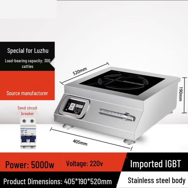 Commercial 5KW Flat Induction Cooktop with Timer